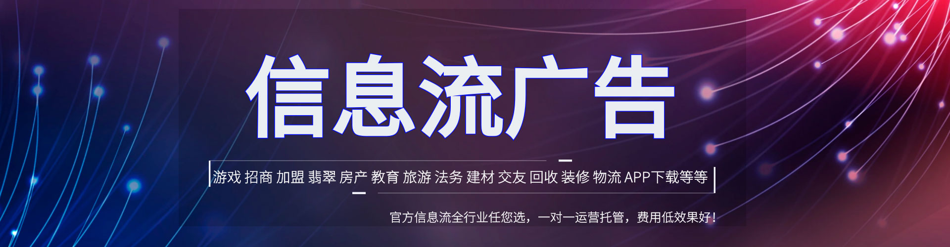 马龙sem竞价员